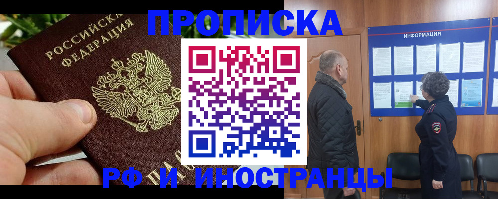 форма 3 в Белгороде